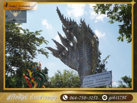 สำริดศิลป์ บ้านช่างหล่อ (16)